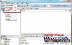 Win7����Ա������ҵ����δ�cue�ļ���ͼ�Ľ̡̳�