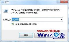 Win7�콢������ľ����ҵ��������ٶ�����ν��