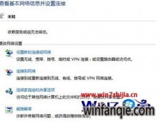 Win7��������������͹���������ʾδ֪��ν��