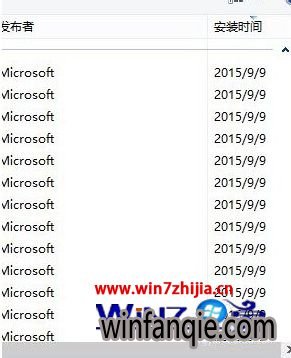 Win7更新后三国志11无法运行如何解决