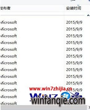 Win7º־11޷ν