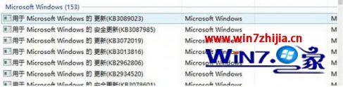 Win7更新后三国志11无法运行如何解决