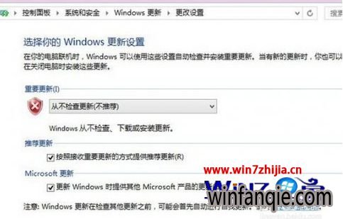 Win7更新后三国志11无法运行如何解决