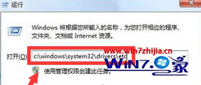 Win7hostsļ𻵵Ľ