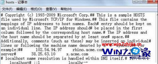 Win7hostsļ𻵵Ľ