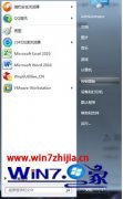 Win7ѻ԰콢氲ȫwin7ô򿪰ȫ