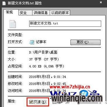 Win7±δ֪޷ν