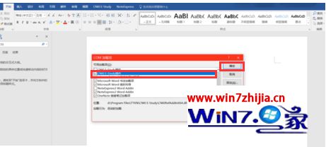 Win7wordرպں̨ν