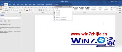 Win7Թ˾콢wordرպں̨ν