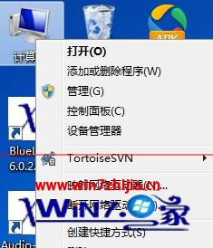 Windows7怎么查看串口号