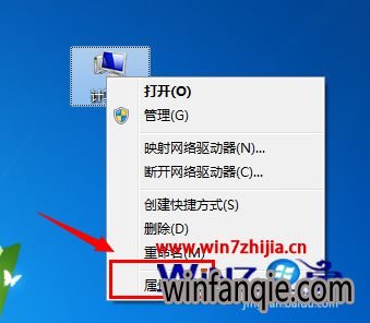 Win7̲ҵͼôȥ