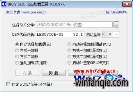 win7ʾ0xC004F035ν