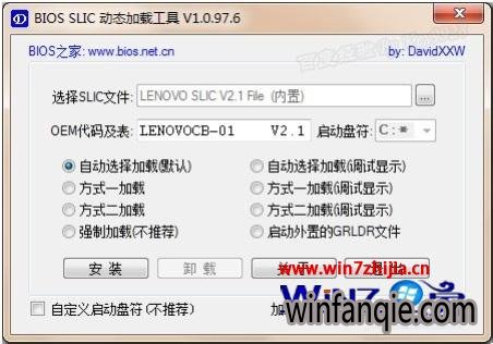 win7ʾ0xC004F035ν