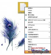 Win7��������Ҷװ������±�����δ֪�����޷�������ν��