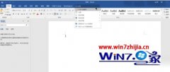 Win7С�״�������word����رպ����ں�̨������ν��
