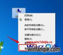 Win7���ѻ�԰�콢������ͼ���������ôȥ��