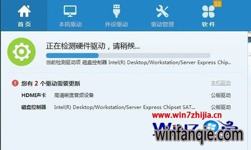 Win7黑云纯净版如何安装显卡驱动