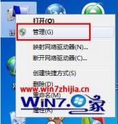 Win7ⴿ氲װֻķͼġ