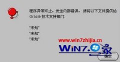 Win7��Ҷװ���氲װoracle10g��ʾ�����쳣��ֹ��ν��