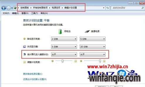 Win7޷Զν