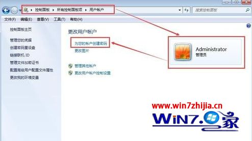 Win7ѻ԰콢޷Զν