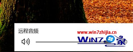 Win7绿叶装机版运行Hyper-V虚拟机没有声音如何解决