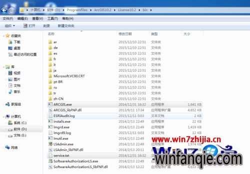 Win7ArcGIS10ƽʱν