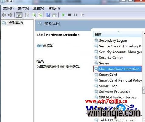 Win7笔记本旗舰版光驱无法读取光盘如何解决