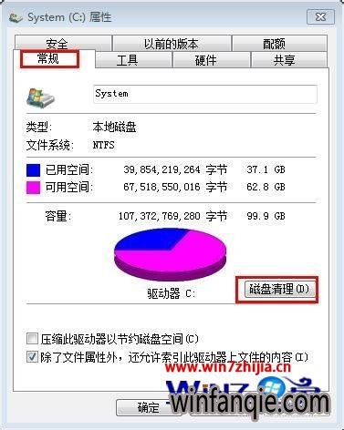 移动硬盘2t硬盘速度很慢（移动硬盘2t多大容量） 移动硬盘2t硬盘速率
很慢（移动硬盘2t多大容量）「2t移动硬盘多少g」 行业资讯