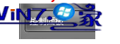 Win7中关村旗舰版语言栏中的CH删不掉如何解决