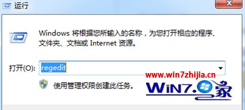 Win7如何设置磁盘容量10%时不显示红色