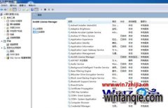 Win7ϵͳ֮����ҵ����ArcGIS10�ƽ�ʱ����������ν��