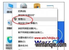 Win7�콢����ë��רҵ���ie���������������c0000145��ν��