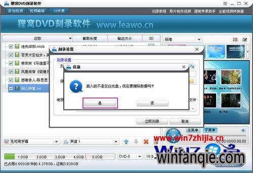 Win7ô