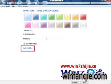 Win7修改右键菜单字体和颜色的方法