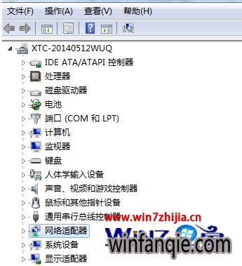 Windows7深度技术旗舰版找不到wireless pan dhcp server服务如何解决