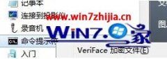Win7ëרҵҼסδӦν