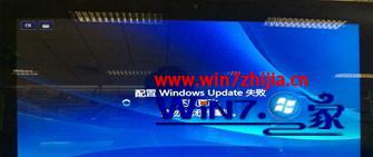 win7ʾ¼̳ʼʧܡô