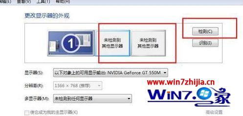 win7ҪôӵͶӰ