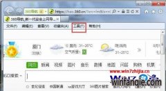 win7ϵͳ֮����ҵ��ʹ���������ʾcookie���ܱ�������ô���
