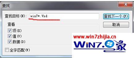 win7ʾWin7*.Vxdļδҵô