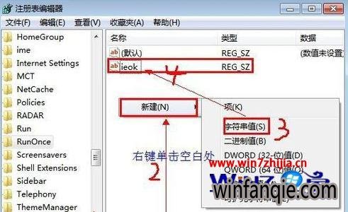 w7ҶװInternet Explorer ѾϲҪرô