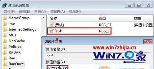w7Internet Explorer ѾϲҪرô