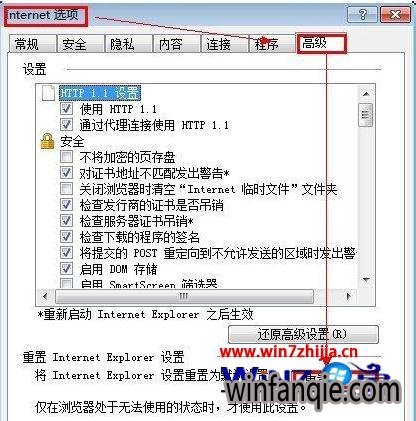 w7Internet Explorer ѾϲҪرô