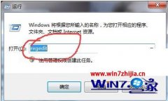 win7ܲ԰콢ʾWin7*.Vxdļδҵô