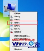 Windows7�йش��콢�����Ӳ�������ķ�����ͼ�ġ�
