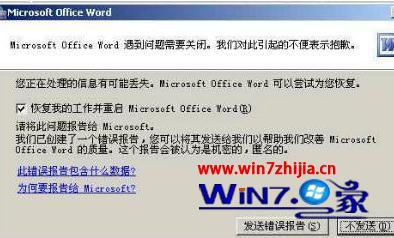 w7word2007ĵ޷ô