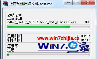 Win7콢ôļѹС