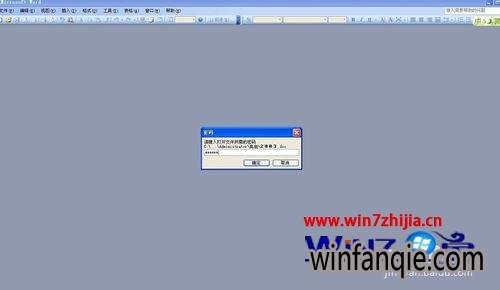 win7wordļܺͽֹ༭