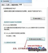 win7ͨ��רҵ����ʾ��ȫ��Ӣ����ô��win7��ô�ָ����İ�